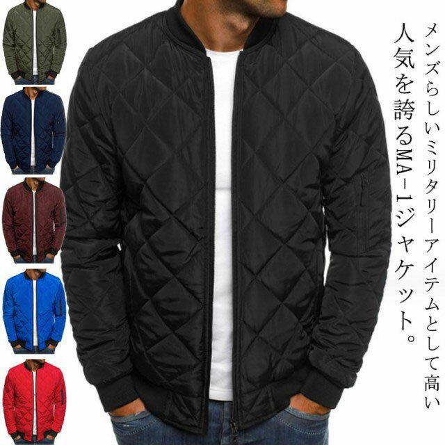 楽天市場】キルティング ma1の通販 楽天市場】キルティング ma1の通販