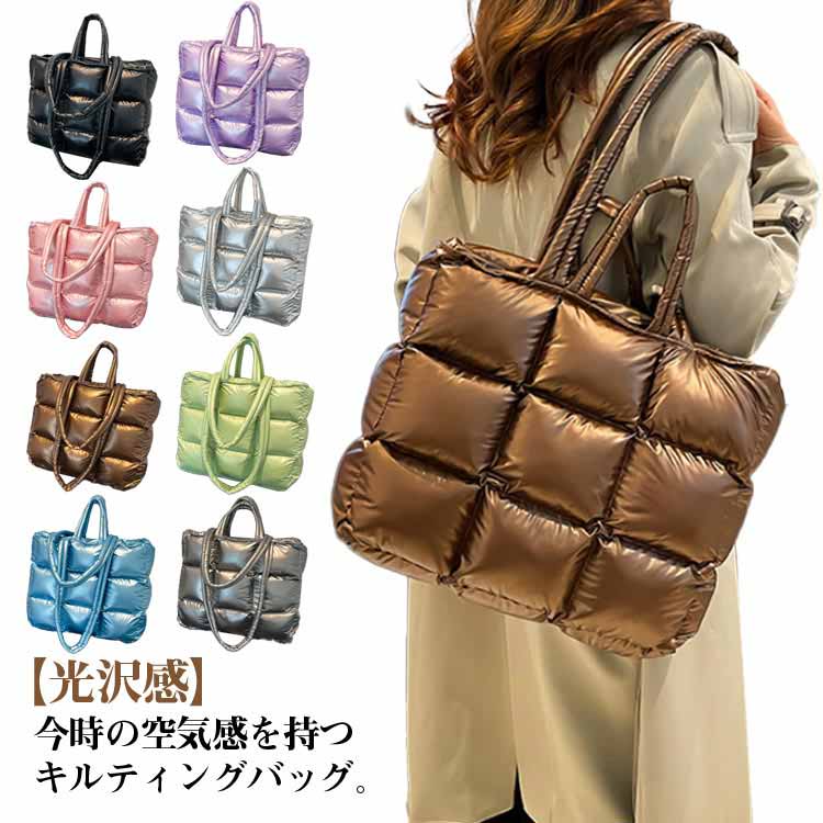 キルティング サテンシェルバッグ キラキラドットサテンキルティングミニバッグ [B1577] - レディース