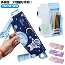 20COLORS!筆箱 小物入れ 小学校 軽量 男の子 ふでばこ 消しゴム 物差し テープ収納リング 筆入れ ペンケース 鉛筆削り付き 大容量 多機能 時間割表 耐久性 コンパクト ペンケース マグネット 女の子 小学生 ぼたん筆箱 ペンケース 文具 鉛筆ケース ハサミ(3)