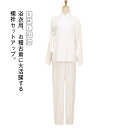 肌襦袢 浴衣 メンズ レディース 夏用 涼しい 薄手 半襦袢 2点 上下セット 春秋 冬 長袖 ステテコ ショートパンツ 襦袢 肌着 和装 浴衣 着物 下着 T...