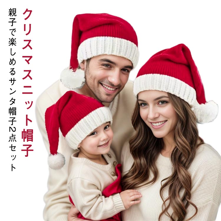 ����˹�� 2�����å� ��ǥ����� ��� ���å� �٥ӡ� ���ꥹ�ޥ� �ϥå� ���֤��� �˥å�˹�� �Ȥ��� ���ꥹ�ޥ� ���󥿥������� �����ץ� ���� ����...