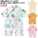 【送料無料】甚平 ロンパース ベビー がーぜ 綿 女の子 男の子 60 70 80 90 半袖 長袖 ショートパンツ 浴衣 総柄 イチゴ柄 ボタニカル柄 キッズ 赤ちゃん 吸湿 通気性 花火大会 夏祭り 和装 着物 かわいい