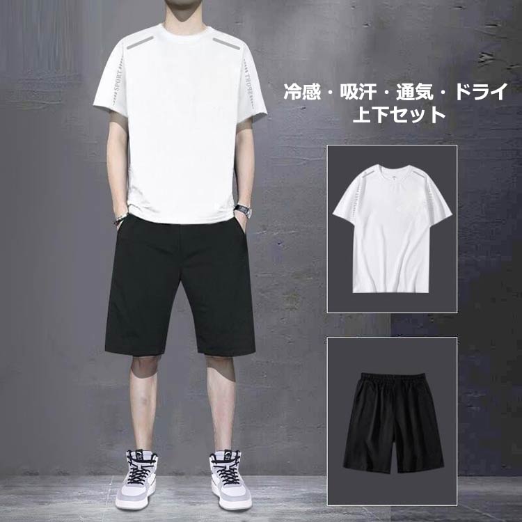 水着 速乾 上下セット 2セット組 スポーツウェア UVカット 半袖 スポーツ おしゃれ 日焼け防止 スポーツ フィットネス メンズ水着 水陸両用 セパレート セット 体型カバー 男性 ランニングウェア フィットネスウェア ビーチ 水着