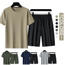 夏 ジャージ 涼しい メンズ 上下 薄手 夏ジャージ 上下セット メンズ ラッシュガード 接触冷感 半袖 セットアップ ラッシュガード半袖上下 メンズ 上下セッ...