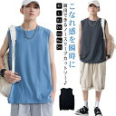 ゆったり ノースリーブ カットソー トップス タンクトップ 綿コットン 男女兼用 ユニセックス シェア服 Tシャツ メンズ レディース ビッグシルエット モード...
