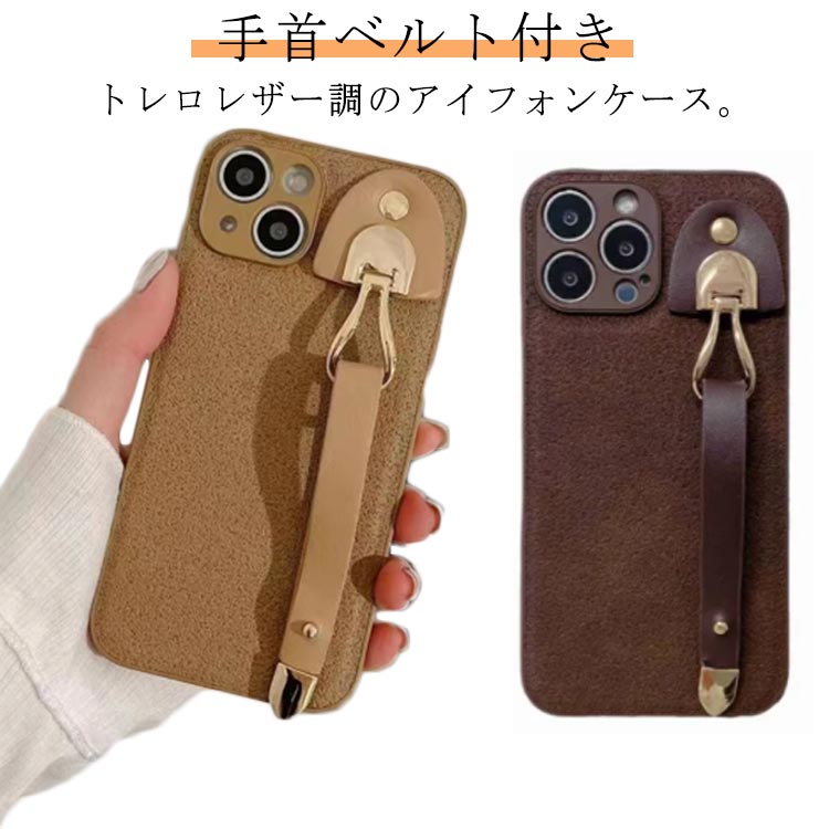 Rakuten - 手首ベルト付き iPhone15promax ケース カバー 保護ケース レザー調 iPhone15pro iPhone15plus iPhone15 iPhone14 iPhone14plus iPhone14pro iPhone14promax iPhone13 iPhone13pro iPhone13promax iPhone12 iPhone12pro