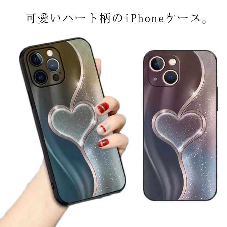 iPhone14 ケース ハート柄 可愛い iPhone14pro iPhone14promax iPhone14plus iPhone12 iPhone12pro iPhone12promax iPhone13 iPhone13pro iPhonepromax iPhone11 iPhone11pro iPhonexr iPhonexsmax iPhone7plus カバー アイフォンケース 薄手 保護カバー
