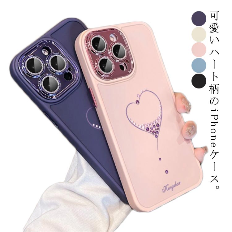 レンズカバー一体型 iPhone14 iPhone14pro ケース ハート柄 可愛い 全面保護 iPhone14promax iPhone14plus iPhone12 iPhone12pro iPhone12promax iPhone13 iPhone13pro iPhonepromax iPhone11 iPhone11pro カバー アイフォンケース 薄手 保護カバー