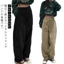 パンツ ハイウエスト ワイドパンツ ストレートパンツ ロングパンツ コットン チノパン ダンスパンツ ミリタリー 長ズボン レディース ゆったり カジュアル 大きサイズ ウエストゴム 男女兼用