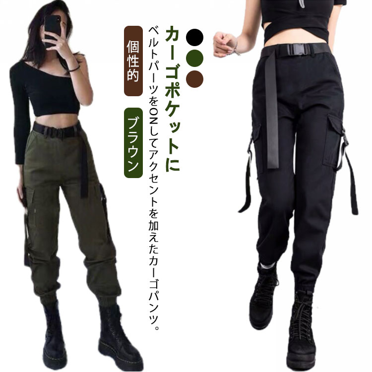 楽天市場】カーゴパンツ ベルトの通販