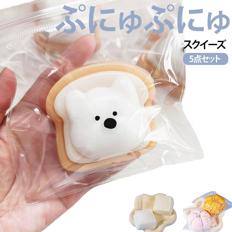 楽天市場】豆腐 スクイーズ（おもちゃ）の通販