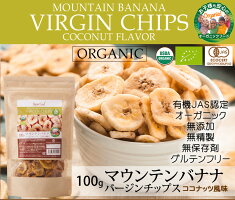 バナナチップ