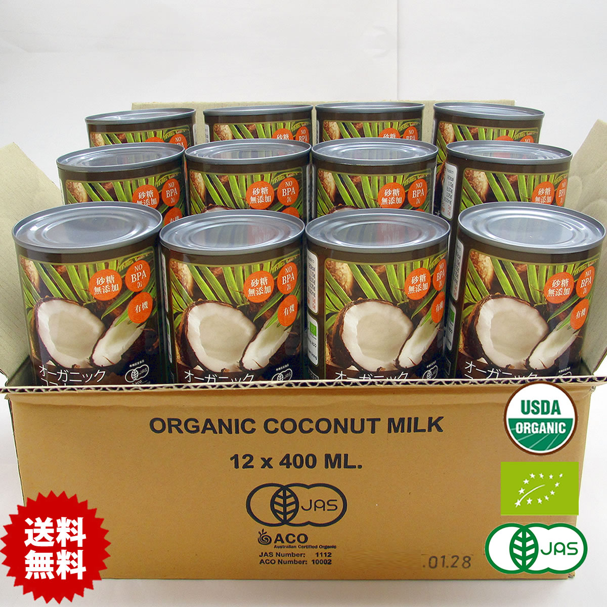 L@JAS RRibc~N 400ml 12 I[KjbN ^CY sgp BPAt[ b_  Y ۑ noBPA organic coconut milk