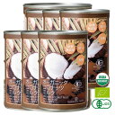 有機JASオーガニックココナッツミルク400ml 6缶セット 送料無料 certified organic coconut milk 砂糖無添...