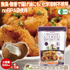 https://thumbnail.image.rakuten.co.jp/@0_mall/coconutoil-shop/cabinet/item/ct/cc1ra.jpg