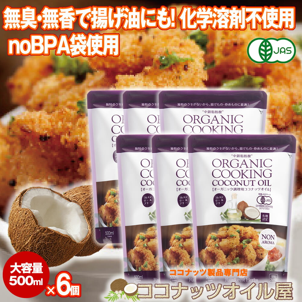 【20日はポイント10倍】GronG(グロング) MCTオイル 500g 2本セット ココナッツ由来 中鎖脂肪酸100%