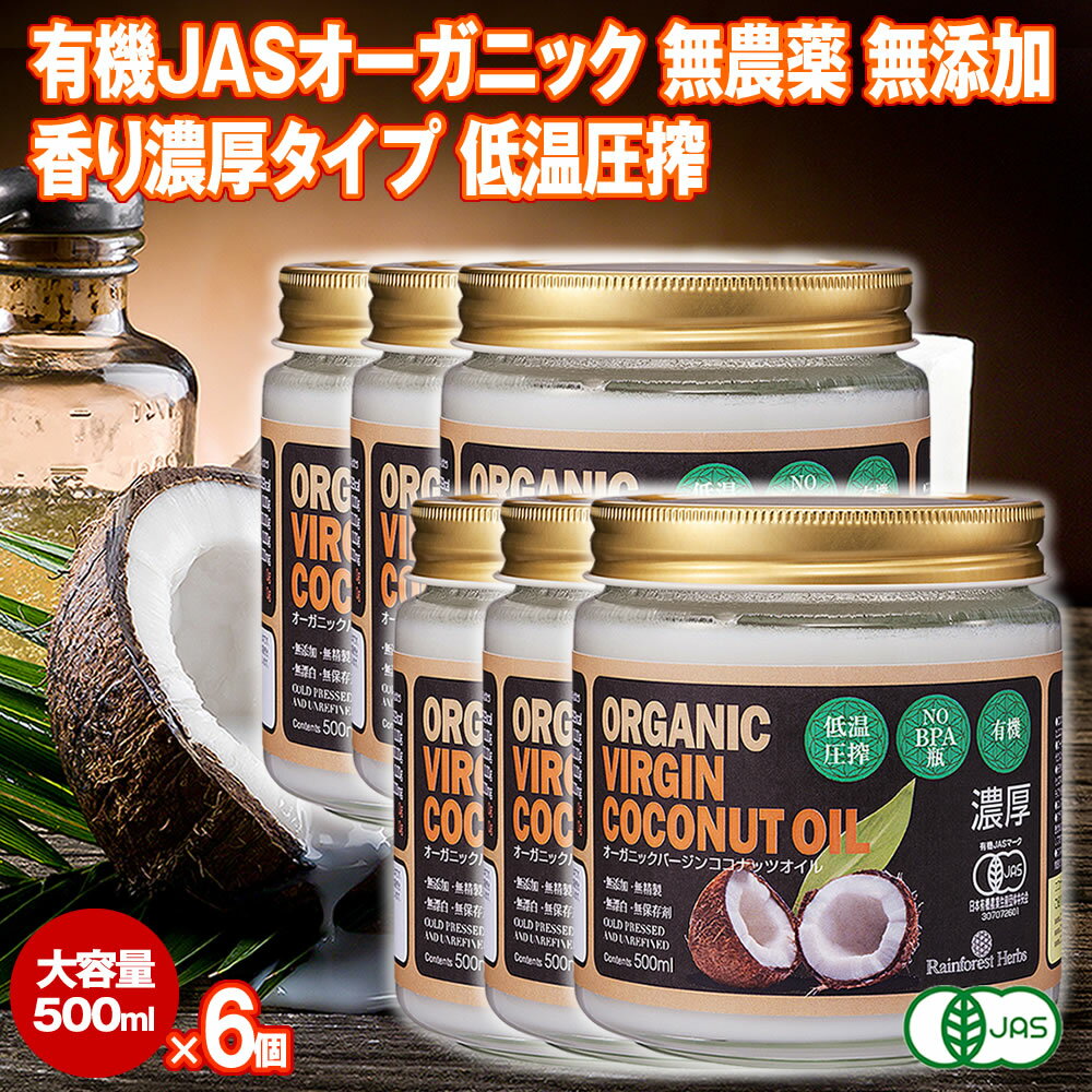 ͭJAS ǻʥåĥ 500ml 6 ȥС եԥ ˥å 䲹ֺ ɥץ쥹 ̵ź ̵