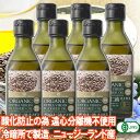 朝日 有機アマニ油 鮮度維持ボトル入り 170g (PET)