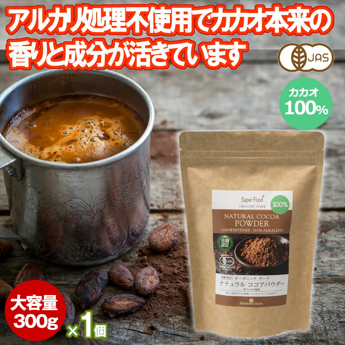 ギラデリ チョコレートプレミアムベーキング用スイートココア 298gGhirardelli社製 プレミアムココア粉末ダッチプロセスによりアルカリ化された焼き菓子または飲み物用ココアパウダーサンフランシスコで1852年創業老舗チョコメーカー