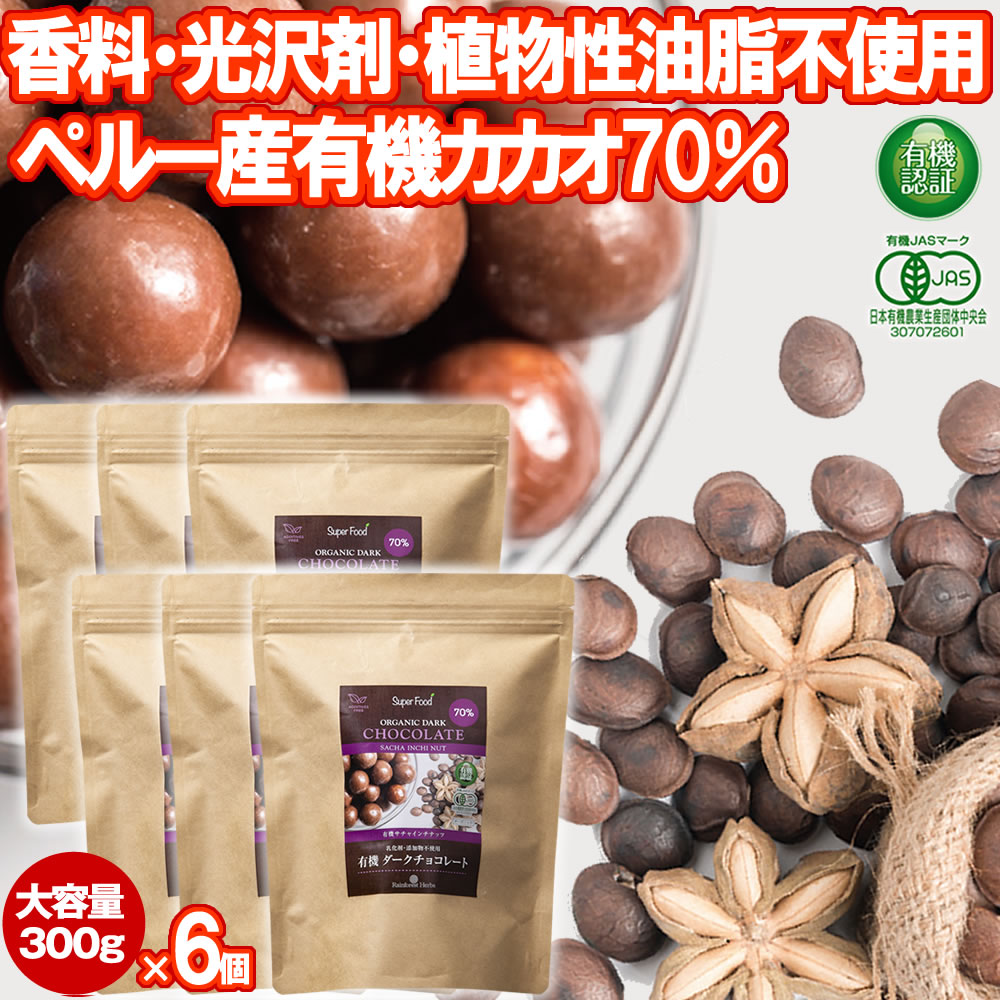 ͭ㥤 祳졼 70% 300g 6 JAS˥å ڥ롼 㥤祳 祳ܡ ꡼ʥå...