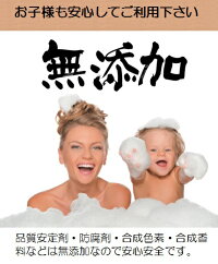 ココナッツシュガー石鹸1個有機スーパーフードをまること使った無添加オーガニック生せっけん80gココナッツ石鹸ココナッツせっけんココナッツシュガーソープ
