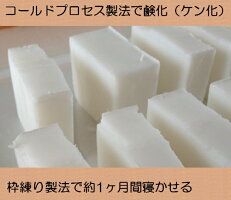 ココナッツシュガー石鹸1個有機スーパーフードをまること使った無添加オーガニック生せっけん80gココナッツ石鹸ココナッツせっけんココナッツシュガーソープ