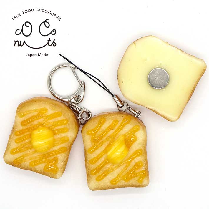 食品サンプル 食べちゃいそうな ハニートースト キーホルダー 食べ物 ストラップ マグネットのサムネイル