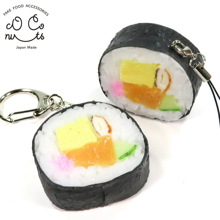 Amazon.co.jp: 食品サンプルキーホルダー 食べちゃいそうな鉄火