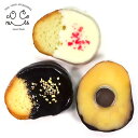 食品サンプル スイーツ 食べちゃいそうな チョコ ラスク ミニ マグネット 食品サンプルマグネット
