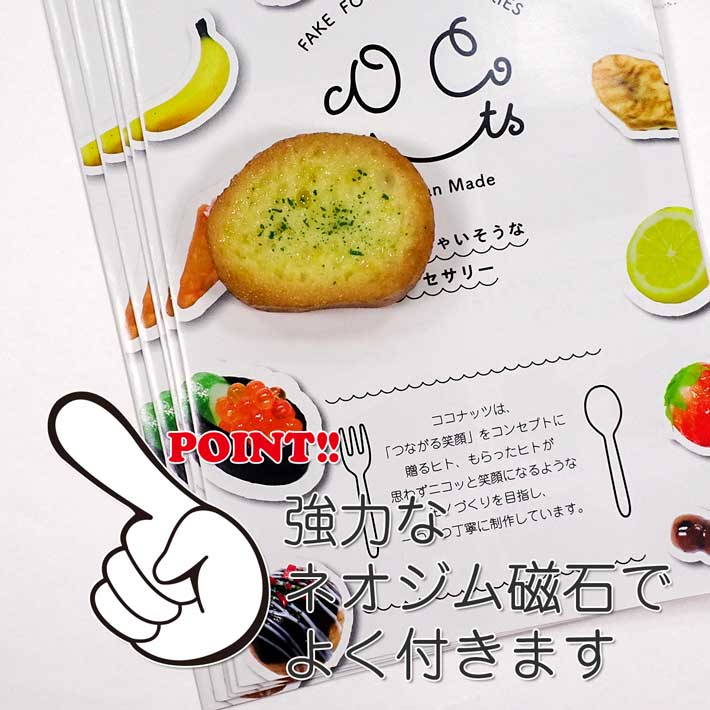 食品サンプル スイーツ 食べちゃいそうな バタ...の紹介画像3