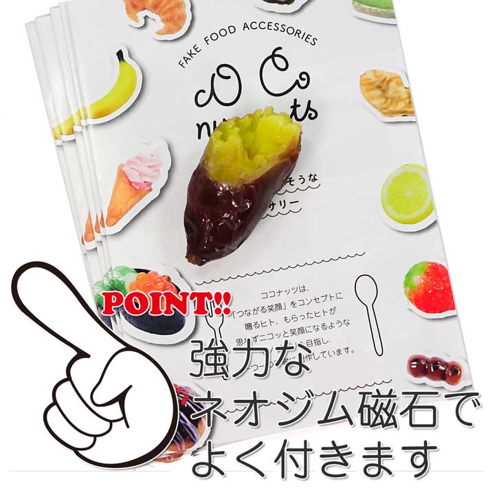 食品サンプル スイーツ 食べちゃいそうな 焼き...の紹介画像2