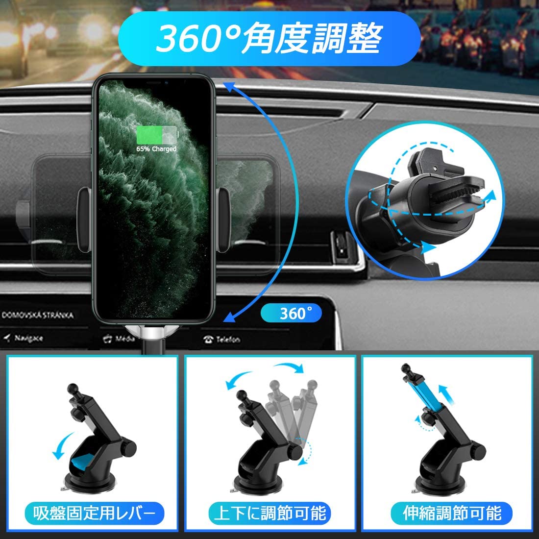 車載Qiワイヤレス充電器車載ホルダー-10W/7.5W急速ワイヤレス充電器車載スマホホルダー360度回転粘着式&吹き出し口2種類取り付iPhoneXandroid急速充電父の日ギフト