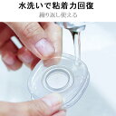 多用途マルチクリップホルダー　スマホホルダー 粘着 パッド gel pad 最先端 ケーブルホルダー　グリップ コード オーガナイザー付 車 ダッシュボード ミラー用 スティック ジェルパッド 貼り付け自在 ナノテクノロジー