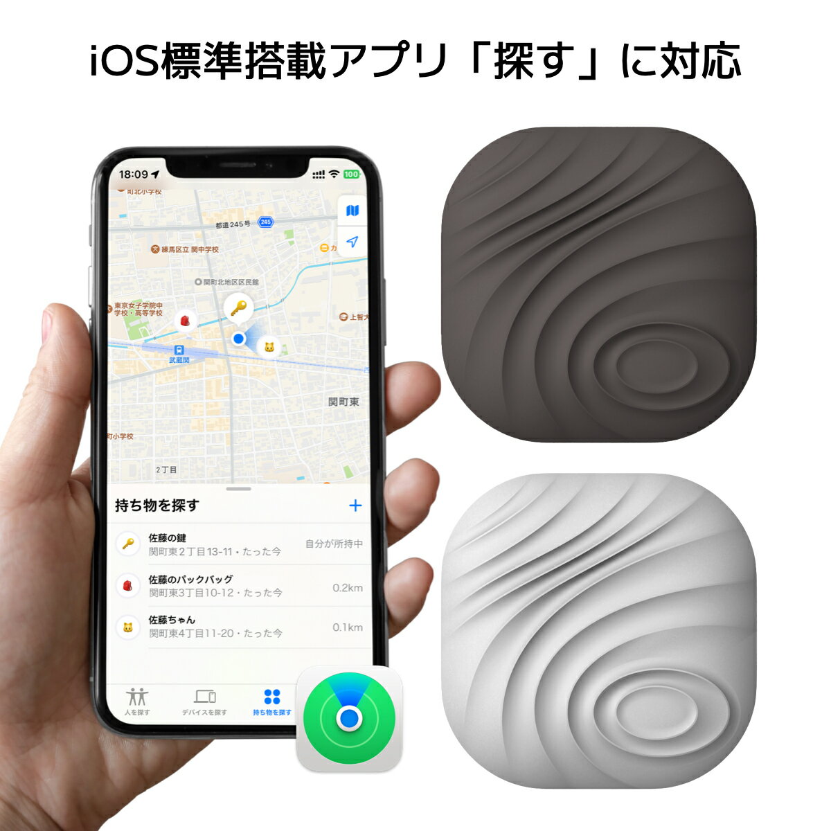 Nutale Air キーファインダー 紛失防止タグ ミニポータブル GPS トラッカー 専用アプリ不要 紛失防止トラッカー 探し物発見器 電話ロケータ ペットトラッカー スマートトラッカー 鍵紛失防止 忘れ物防止 Key Finder 迷子 位置情報 キーホルダー