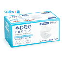 マスク 在庫あり 100枚 お徳用 ふつうサイズ ウイルス対策 花粉 PM2.5 3層構造 白マスク 使い捨てマスク