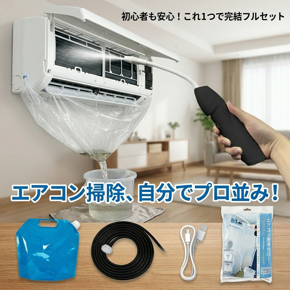 楽天市場】ダイキン エアコン 掃除 分解の通販