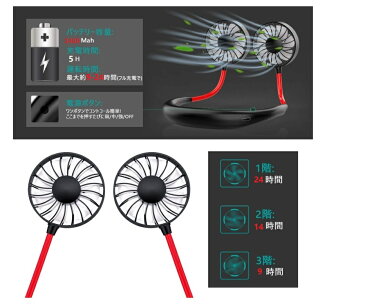強化版 扇風機 24時間連続駆動 3400mAh 首掛け ポータブル 首かけ 7枚羽根 360°携帯扇風機 ハンディ ハンズフリー 首かけ扇風機 首掛け扇風機 ネッククーラー ポータブル扇風機 ハンディファン ネックファン 父の日ギフト
