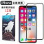 iPhone 饹ե ݸե վݸե 5.4inch 6.1inch 6.7inch饹եiPhone12 mini ե ݸ iPhone12 Pro iphone12ProMax 9D饦ɥå/ɻ/ɻ/ƩΨ ܤͥ