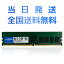 ڱʵݾڡȯ̵Crucial ǥȥåߥ 8GB DDR4 2666MT/s(PC4-21300) CL19 UDIMM 288pin CT8G4SFS8266