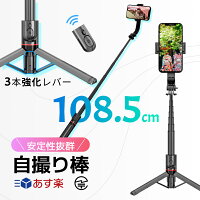 スマホアクセサリー