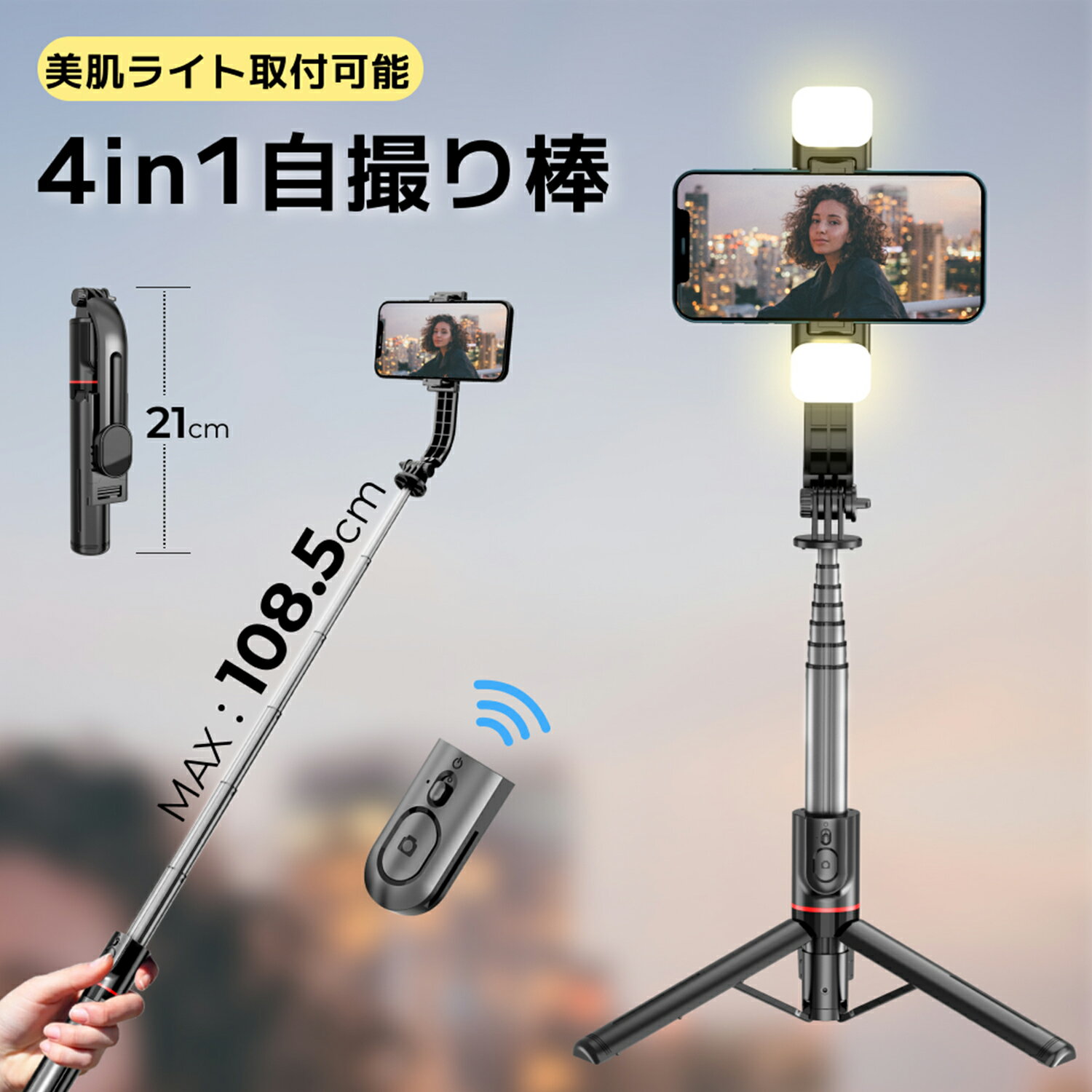 楽天市場】カメラ用ジンバル(セルカ棒|スマートフォン・携帯 楽天市場】カメラ用ジンバル(セルカ棒|スマートフォン・携帯
