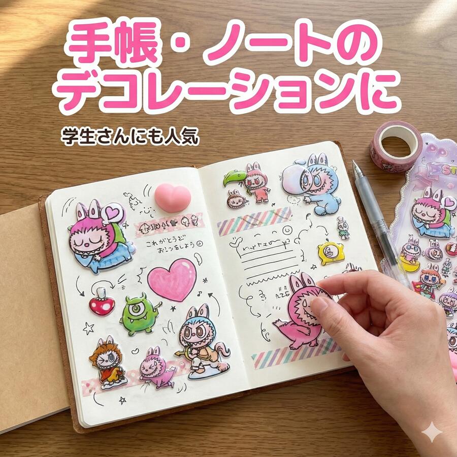【即納】ラブブ ステッカー シール ぷっくり 3D 桃 お尻 PP 立体 ぷにぷに かわいい らぶぶ キャラクター デコレーション スマホ 手帳 キモカワ おしゃれ 文房具 ギフト プレゼント 3枚セット cocopar-10001528 ココパ楽天市場店 サンプル画像3