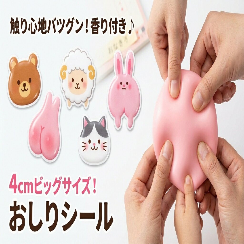 �ڹ���դ��� �פˤפ� �����ꥷ���� ľ��4cm �ӥå������� Ω�� ���ƥå��� ���������� ���� ưʪ ���˥ޥ� ���� ������ �ҤĤ� �ǥ��졼����� ���ޥ�...