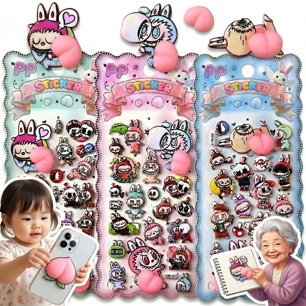 Rakuten - ラブブ シール ぷっくり お尻 ステッカー 3D 立体 桃尻 ぷにぷに らぶぶ キャラクター デコシール スマホ iPhone ケース 手帳 DIY かわいい 韓流 雑貨 プレゼント