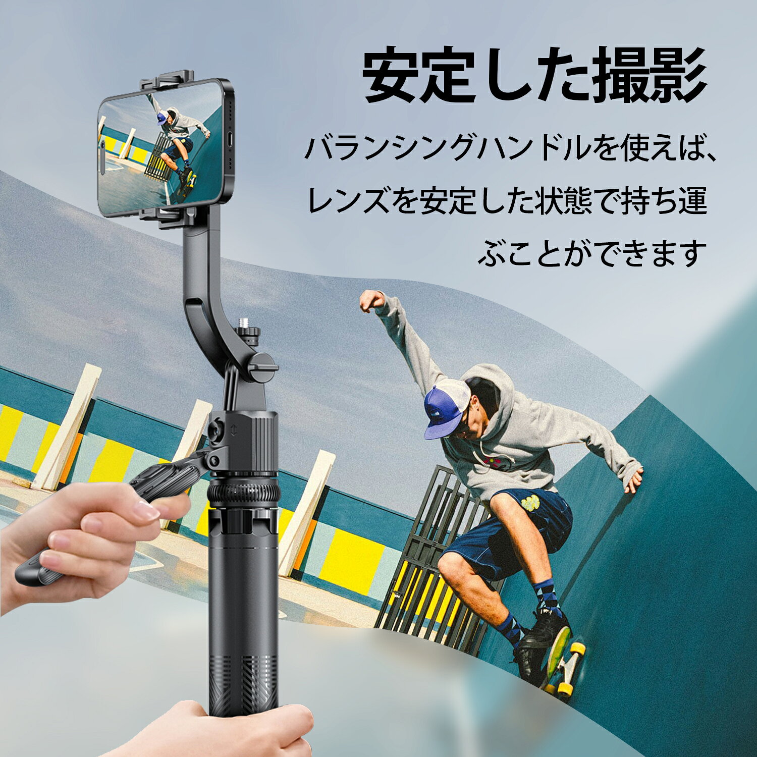 C17 AI自撮り棒 360度自動追跡ジンバルの商品画像3