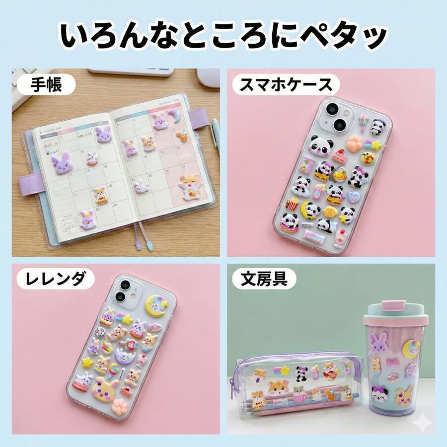 蓄光 肉球シール 4柄セット ぷにぷに 3D 立体 アニマルステッカー cocopar-10002711 ココパ楽天市場店 サンプル画像3