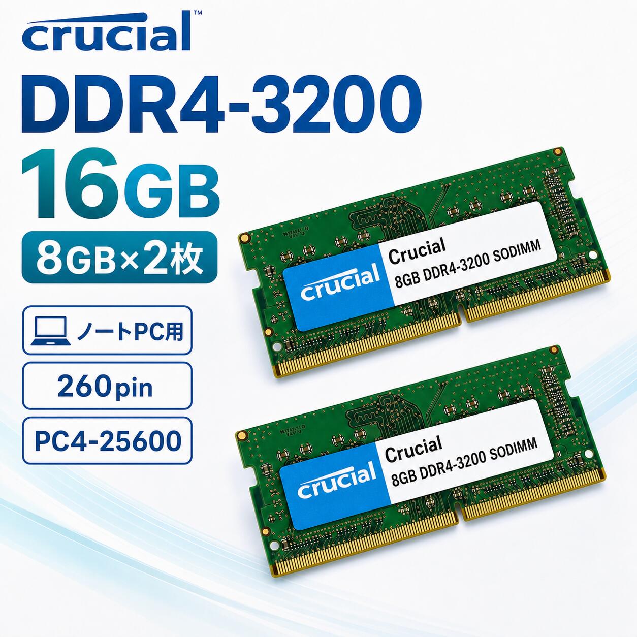 中古 Crutial製 DDR4-3200 8GB×2 楽天市場】crucial ddr4 3200 8gb×2の通販