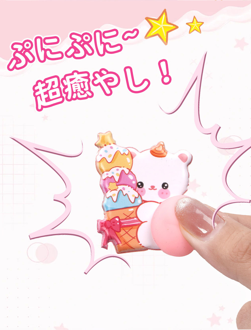 蓄光 3Dおしりシール 6枚セット ぷにぷに 立体ステッカー シール帳 デコ cocopar-10002754 ココパ楽天市場店 サンプル画像2