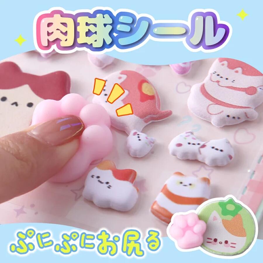 ココパ楽天市場店の蓄光 3D 肉球シール 4枚セット ぷにぷに 立体 ステッカー 猫 犬 動物 手帳 スマホ デコ 子供 ごほうび｜アングル3