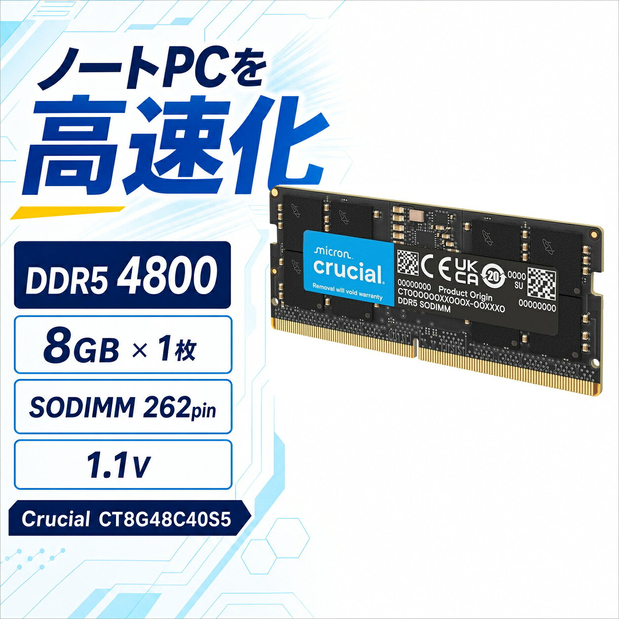 楽天市場】crucial ddr5 4800の通販